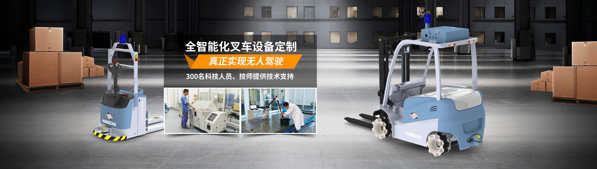 “惠客”計劃